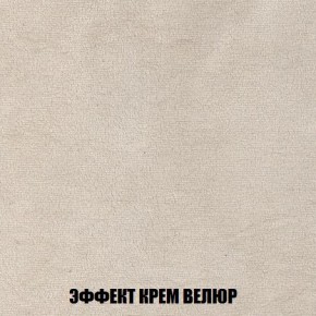 Кресло-кровать + Пуф Кристалл (ткань до 300) Боннель в Дегтярске - degtyarsk.mebel24.online | фото 79