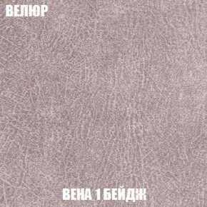 Кресло-кровать + Пуф Кристалл (ткань до 300) Боннель в Дегтярске - degtyarsk.mebel24.online | фото 8