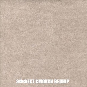 Кресло-кровать + Пуф Кристалл (ткань до 300) Боннель в Дегтярске - degtyarsk.mebel24.online | фото 82