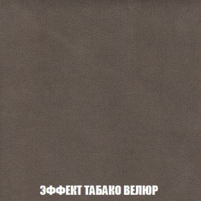 Кресло-кровать + Пуф Кристалл (ткань до 300) Боннель в Дегтярске - degtyarsk.mebel24.online | фото 83