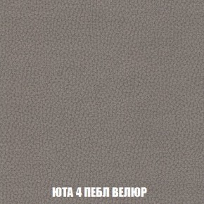 Кресло-кровать + Пуф Кристалл (ткань до 300) Боннель в Дегтярске - degtyarsk.mebel24.online | фото 84