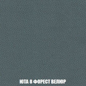 Кресло-кровать + Пуф Кристалл (ткань до 300) Боннель в Дегтярске - degtyarsk.mebel24.online | фото 86