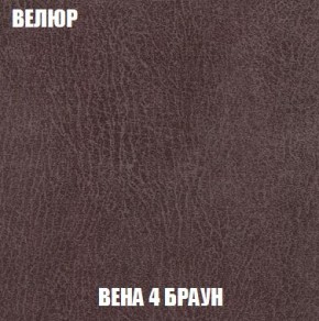 Кресло-кровать + Пуф Кристалл (ткань до 300) Боннель в Дегтярске - degtyarsk.mebel24.online | фото 9