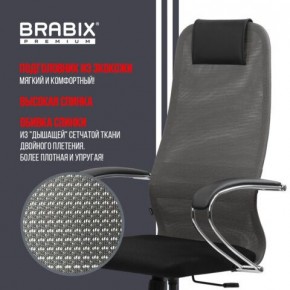 Кресло офисное BRABIX PREMIUM "Ultimate EX-800" хром, плотная двойная сетка Х2, черное/серое, 532912 в Дегтярске - degtyarsk.mebel24.online | фото 5