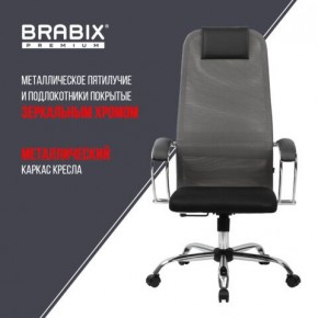 Кресло офисное BRABIX PREMIUM "Ultimate EX-800" хром, плотная двойная сетка Х2, черное/серое, 532912 в Дегтярске - degtyarsk.mebel24.online | фото 6