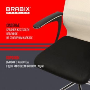 Кресло офисное BRABIX PREMIUM "Ultimate EX-801" хром, плотная двойная сетка Х2, черное/бежевое, 532919 в Дегтярске - degtyarsk.mebel24.online | фото 3