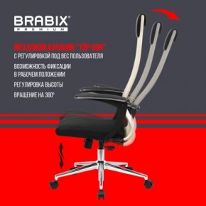 Кресло офисное BRABIX PREMIUM "Ultimate EX-801" хром, плотная двойная сетка Х2, черное/бежевое, 532919 в Дегтярске - degtyarsk.mebel24.online | фото 7