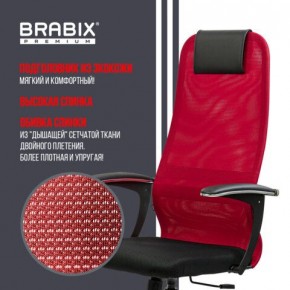 Кресло офисное BRABIX PREMIUM "Ultimate EX-801" хром, плотная двойная сетка Х2, черное/красное, 532921 в Дегтярске - degtyarsk.mebel24.online | фото 3