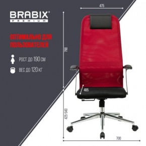 Кресло офисное BRABIX PREMIUM "Ultimate EX-801" хром, плотная двойная сетка Х2, черное/красное, 532921 в Дегтярске - degtyarsk.mebel24.online | фото 5