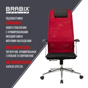 Кресло офисное BRABIX PREMIUM "Ultimate EX-801" хром, плотная двойная сетка Х2, черное/красное, 532921 в Дегтярске - degtyarsk.mebel24.online | фото 7