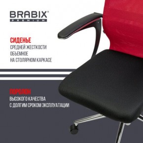 Кресло офисное BRABIX PREMIUM "Ultimate EX-801" хром, плотная двойная сетка Х2, черное/красное, 532921 в Дегтярске - degtyarsk.mebel24.online | фото 8