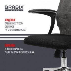Кресло офисное BRABIX PREMIUM "Ultimate EX-801" хром, плотная двойная сетка Х2, черное/серое, 532918 в Дегтярске - degtyarsk.mebel24.online | фото 9