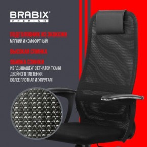 Кресло офисное BRABIX PREMIUM "Ultimate EX-801" пластик, плотная двойная сетка Х2, черное, 532922 в Дегтярске - degtyarsk.mebel24.online | фото 4