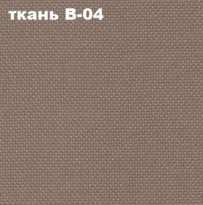 Кресло Престиж Самба СРТ (ткань В-04/светло-коричневый) в Дегтярске - degtyarsk.mebel24.online | фото 2