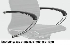 Кресло Samurai L1-1K - TS (Черный) Модель Samurai 0010001 в Дегтярске - degtyarsk.mebel24.online | фото 10