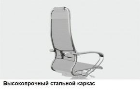 Кресло Samurai L1-1K - TS (Темно-коричневый) Модель Samurai 0090001 в Дегтярске - degtyarsk.mebel24.online | фото 13
