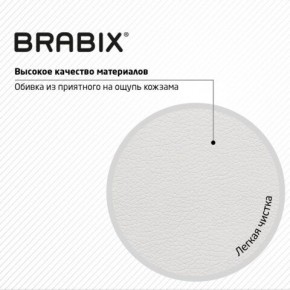 Кресло стул BRABIX "Eames MG-310 CH", хром, пластик белый, экокожа белая, 532923 в Дегтярске - degtyarsk.mebel24.online | фото 8