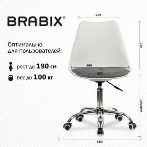 Кресло стул BRABIX "Eames MG-310 CH", хром, пластик белый, ткань серая, 532924 в Дегтярске - degtyarsk.mebel24.online | фото 6