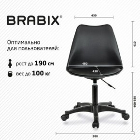 Кресло стул BRABIX "Eames MG-310 PL", пластик черный, экокожа черная, 532927 в Дегтярске - degtyarsk.mebel24.online | фото 4
