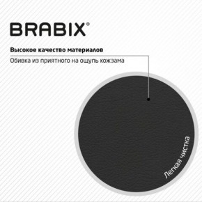 Кресло стул BRABIX "Eames MG-310 PL", пластик черный, экокожа черная, 532927 в Дегтярске - degtyarsk.mebel24.online | фото 6