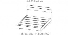 ОМЕГА Кровать 1600 настил ЛДСП (ЦРК.ОМГ.03) в Дегтярске - degtyarsk.mebel24.online | фото 2