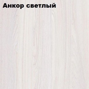 Кровать 2-х ярусная с диваном Карамель 75 (Музыка) Анкор светлый/Бодега темный в Дегтярске - degtyarsk.mebel24.online | фото 3
