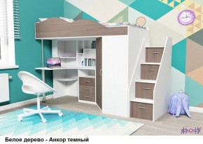 Кровать-чердак Пионер 1 (800*1900) Белое дерево, Анкор темный, Венге в Дегтярске - degtyarsk.mebel24.online | фото 5