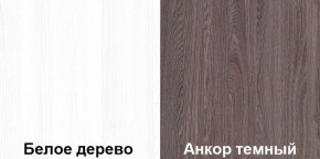 Кровать-чердак Пионер 1 (800*1900) Винтерберг, Ясень, Дуб молочный в Дегтярске - degtyarsk.mebel24.online | фото 6