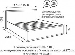 Кровать двуспальная 1600 мм с ортопедическим основанием Венеция 5 бодега в Дегтярске - degtyarsk.mebel24.online | фото 1