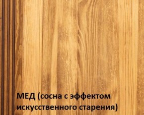 Кровать "Викинг 01" 1600 массив в Дегтярске - degtyarsk.mebel24.online | фото 3