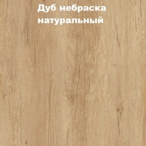 Кровать с основанием с ПМ и местом для хранения (1400) в Дегтярске - degtyarsk.mebel24.online | фото 4