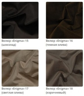 Кровать Vanessa интерьерная в Дегтярске - degtyarsk.mebel24.online | фото 6