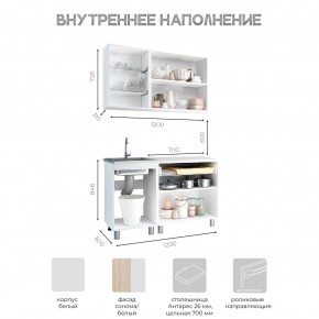 Кухня Айсбери 1.2 м (Белый/Дуб Сонома) в Дегтярске - degtyarsk.mebel24.online | фото 3