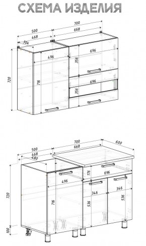 Кухня Айсбери 1.2 м (Белый/Дуб Сонома) в Дегтярске - degtyarsk.mebel24.online | фото 4