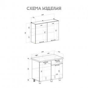 Кухня Ева 1.0 м (Правила дома) в Дегтярске - degtyarsk.mebel24.online | фото 3