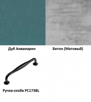 Кухня Вегас Аквамарин (2400/1600) в Дегтярске - degtyarsk.mebel24.online | фото 2