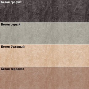 Кухонный фартук 610х3000х1,5 (композит) КМ Кирпич серый в Дегтярске - degtyarsk.mebel24.online | фото 3