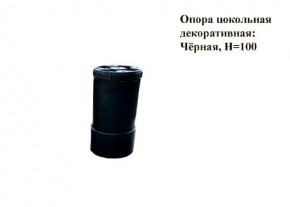 Кухонный гарнитур Босфор (Дуб Венге/Дуб Сонома) 2000 в Дегтярске - degtyarsk.mebel24.online | фото 10