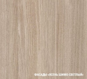 Кухонный гарнитур Лира Экстра 1700 в Дегтярске - degtyarsk.mebel24.online | фото 6