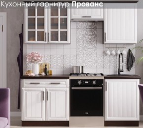 Кухонный гарнитур Прованс (2.0м) в Дегтярске - degtyarsk.mebel24.online | фото 3