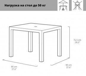 Квадратный стол Мелоди Квартет (Melody quartet) графит в Дегтярске - degtyarsk.mebel24.online | фото 2