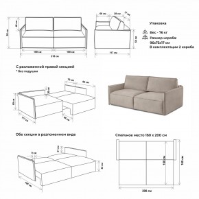 Комплект мягкой мебели 318+319 (диван+модуль) в Дегтярске - degtyarsk.mebel24.online | фото 2