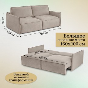 Комплект мягкой мебели 318+319 (диван+модуль) в Дегтярске - degtyarsk.mebel24.online | фото 5