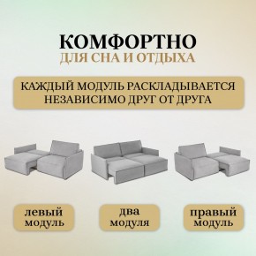 Комплект мягкой мебели 318+319 (диван+модуль) в Дегтярске - degtyarsk.mebel24.online | фото 6