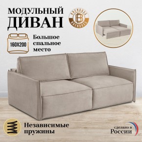 Комплект мягкой мебели 318+319 (диван+модуль) в Дегтярске - degtyarsk.mebel24.online | фото 7