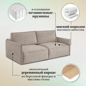 Комплект мягкой мебели 318+319 (диван+модуль) в Дегтярске - degtyarsk.mebel24.online | фото 8