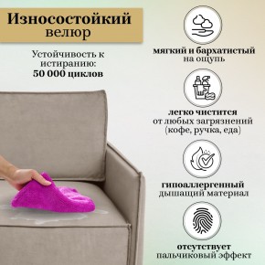 Комплект мягкой мебели 318+319 (диван+модуль) в Дегтярске - degtyarsk.mebel24.online | фото 9