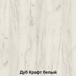 Луара 3 Кровать 1,6 ламели на ленте в Дегтярске - degtyarsk.mebel24.online | фото 2