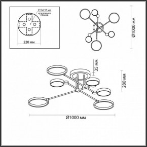 Люстра на штанге Odeon Light Denzel 4320/60CL в Дегтярске - degtyarsk.mebel24.online | фото 5