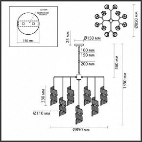 Люстра на штанге Odeon Light Fusilli 5439/13 в Дегтярске - degtyarsk.mebel24.online | фото 4